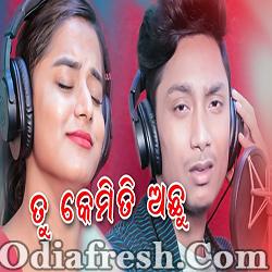 Tu Kemiti Achu Odia Sad Song